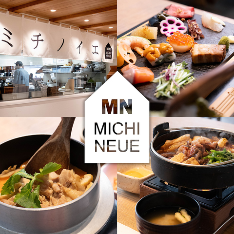 ぜんぶ北海道産素材！道内各地の食材を使い、新しい食べ方を提供いたします。