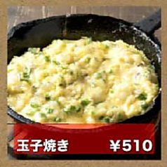 玉子焼き
