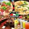 カレーの通販サイト(香川)