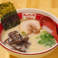 深夜ラーメン始めました1杯500円(17時~28時)