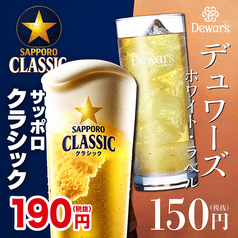 餃夢中 すすきの南5条店の写真