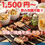 【焼き過ぎず焼かな過ぎず確かな火入れをご堪能】カウンターから眺める焼き場は臨場感が愉しめる♪