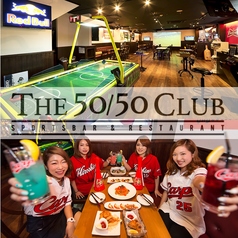 The 50/50 Club Sports Bar&Restaurant特集写真1