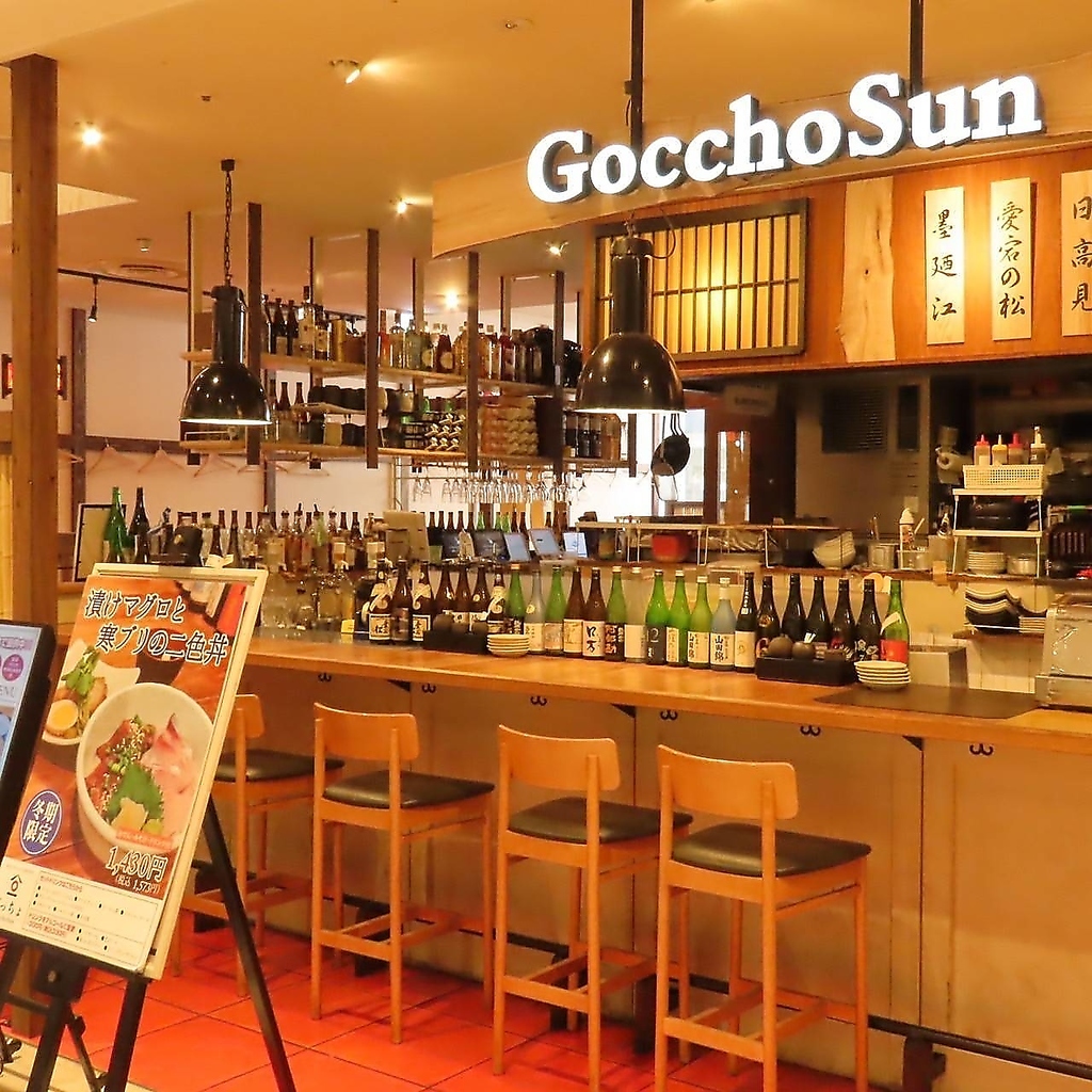 ＜仙台駅近の居酒屋＞仙台駅徒歩3分のPARCO2のお店なのでアクセス抜群!ごゆっくりお楽しみください。