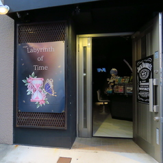 Labyrinth of Time ラビリンス オブ タイムの雰囲気3