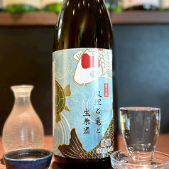 【京都】双鯉と亀と生原酒　生原酒