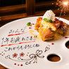 和イタリアンの居酒屋 わいまるのおすすめポイント3