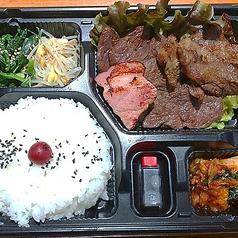 焼肉弁当（小）