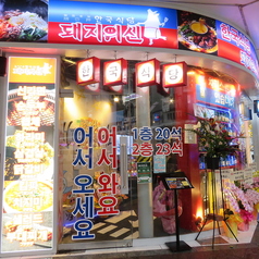 韓国食堂 豚の神 河原町の雰囲気1