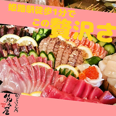 和ごころの台所