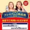 カラオケルーム うたばかのおすすめポイント1