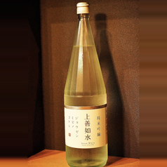 上善如水 純米吟醸