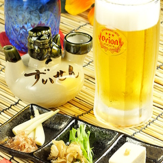 沖縄ダイニング かりゆし 関内 居酒屋 ネット予約可 ホットペッパーグルメ