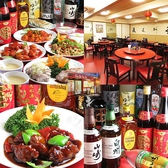 龍盛飯店 りゅうせいはんてんの詳細