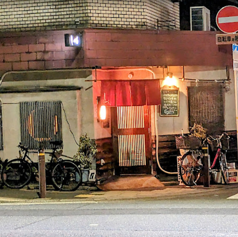 優しい女将が営む創作居酒屋