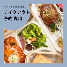 ファームテーブルスズ FARM TABLE SUZUのコース写真