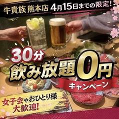 焼肉牛貴族 うしきぞくの雰囲気1