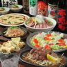 鉄板DINING こわっぱのおすすめポイント2