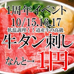 二人舞台が飲めるお店