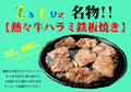 La Luzー加美南ーのおすすめ料理1