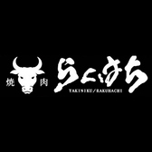 乳児、未就学児、小学生の入店OK！ベビーカーも持ち込み可能で、家族みんなで安心して食事を楽しめる環境を整えています。