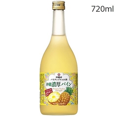 沖縄県産パイナップル