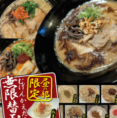 晴れの陽のおすすめポイント1