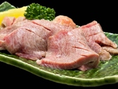 ごん蔵 県央店のおすすめ料理2