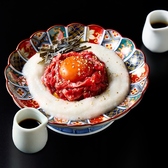 近江焼肉ホルモンすだく 丸亀店のおすすめ料理2