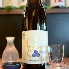 【京都】まつもと　純米酒