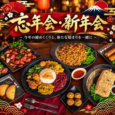 LION S PUB ライオンズパブのコース写真