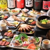 ニューロバタ　カタナ食堂　小倉本店の写真