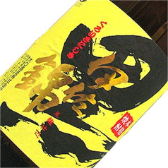 【芋】黒伊佐錦