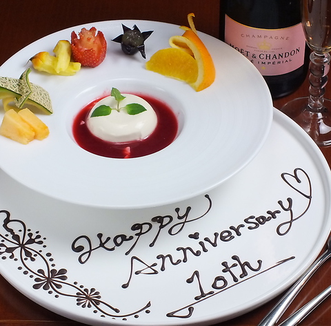 Bistro Masa Kiwami {X