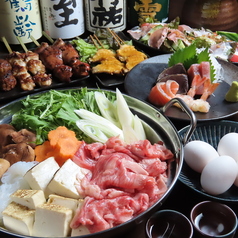 炭火焼鳥 かむいのコース写真