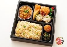 四川黒豚麻婆豆腐と焼売のチャーハン中華弁当　※ご注文期限３営業日前の18時まで　※最低注文料金10,000円