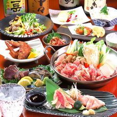 鶏うお 高崎店のコース写真