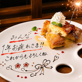 和イタリアンの居酒屋 わいまるのおすすめ料理3