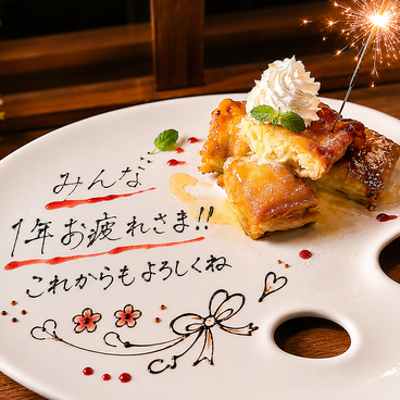 和イタリアンの居酒屋 わいまるのおすすめ料理1
