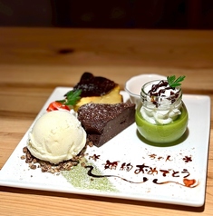 一期一愛 いちごいちえの特集写真