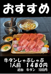 手羽先酒場 幸の羽 平塚店のおすすめポイント1