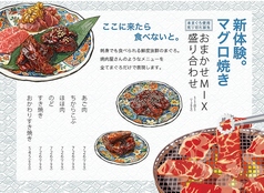 〇上水産 まるじょうすいさん 姫路のれん街 姫路のおすすめ料理3