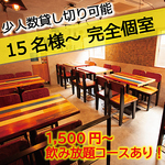 【少人数貸切が可能！】2階席は15名様～の利用で貸切可能！立席は最大50名様までご利用可能◎