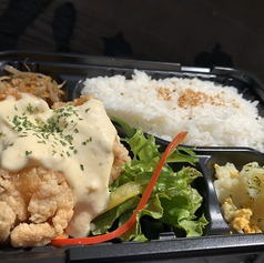 チキン南蛮弁当