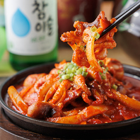 韓国で大人気のチュクミなどもお楽しみいただけます