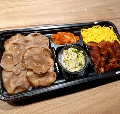 焼肉屋のお弁当！！選べる楽しさ、美味しさ！