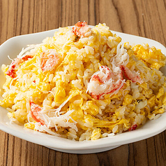 数量限定！蟹入り黄金炒飯