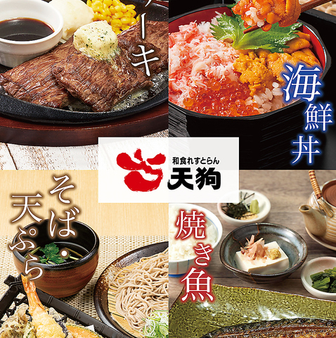 自慢のこだわり和膳やがっつり食べたい時のお肉料理など人気メニューを多数ご用意◎
