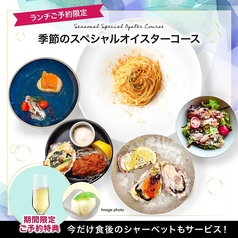 フィッシュ＆オイスターバー 西武渋谷店のおすすめポイント1