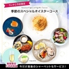 フィッシュ＆オイスターバー 西武渋谷店のおすすめポイント1